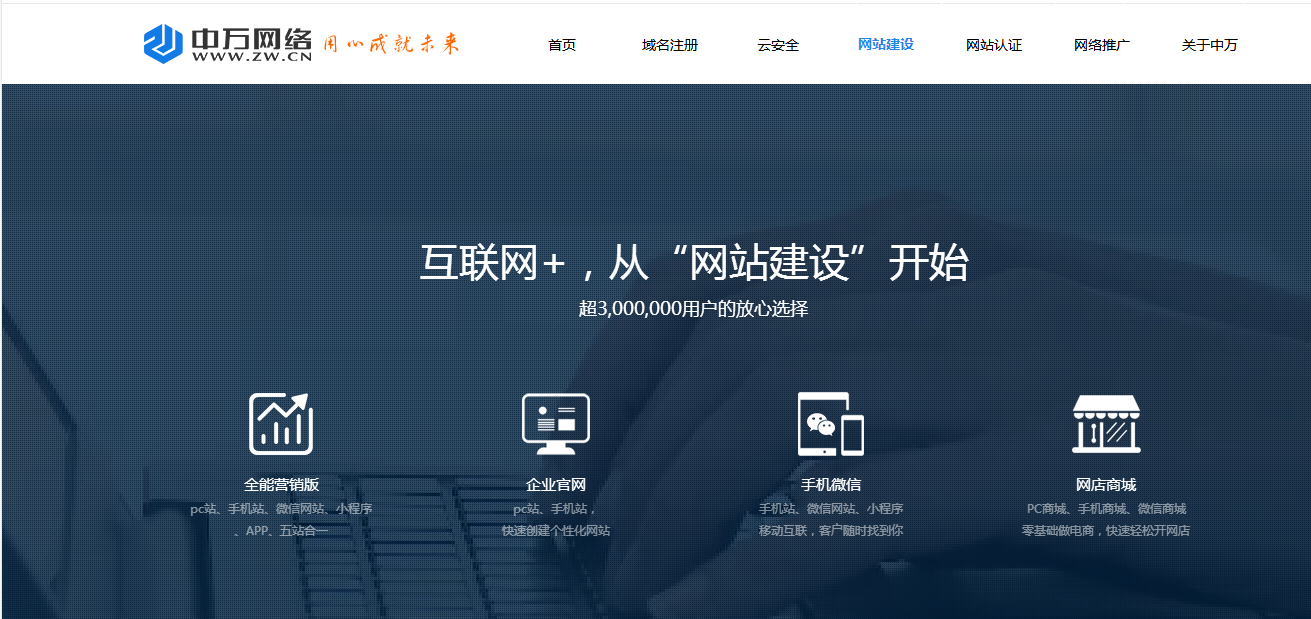 Flash網(wǎng)站制作的優(yōu)勢(shì)與實(shí)現(xiàn)方法