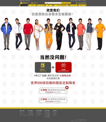 神州互動服裝商城 打造一站式時尚購物平臺的網(wǎng)站建設(shè)實踐