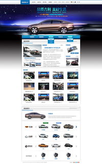 杭州網(wǎng)站建設(shè) 打造您的數(shù)字化門戶，引領(lǐng)未來商機