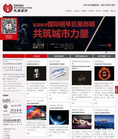 鄭州網(wǎng)站建設(shè) 云方科技——企業(yè)營銷型網(wǎng)站建設(shè)的首選合作伙伴