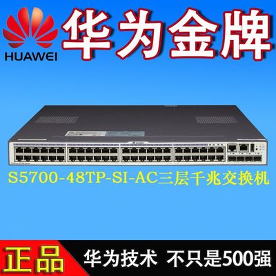 廣州市宇川網絡科技 一站式華為金牌代理，攜手共繪企業網絡新篇章